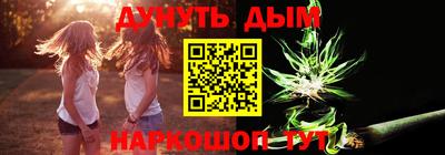 таблы Партизанск