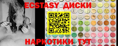 не бодяженный Первоуральск