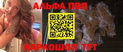 таблы Партизанск