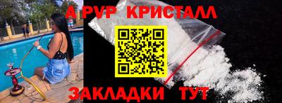 jwh Пенза