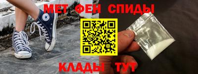 таблы Партизанск