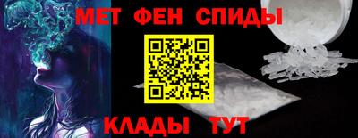 таблы Партизанск