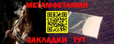 таблы Партизанск
