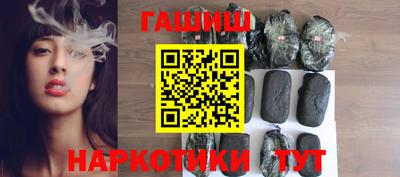таблы Партизанск