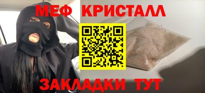 таблы Партизанск