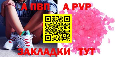 jwh Пенза