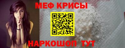 таблы Партизанск