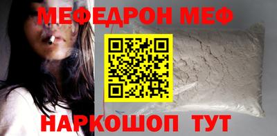 таблы Партизанск