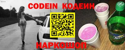 таблы Партизанск