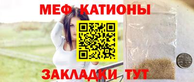 таблы Партизанск