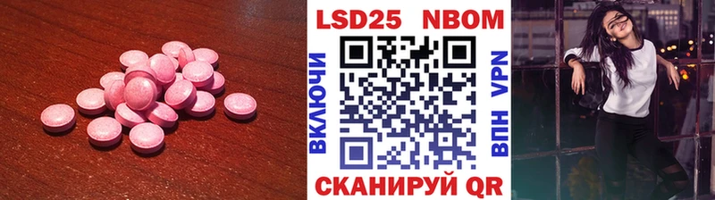 LSD-25 экстази ecstasy  наркота  Торжок 