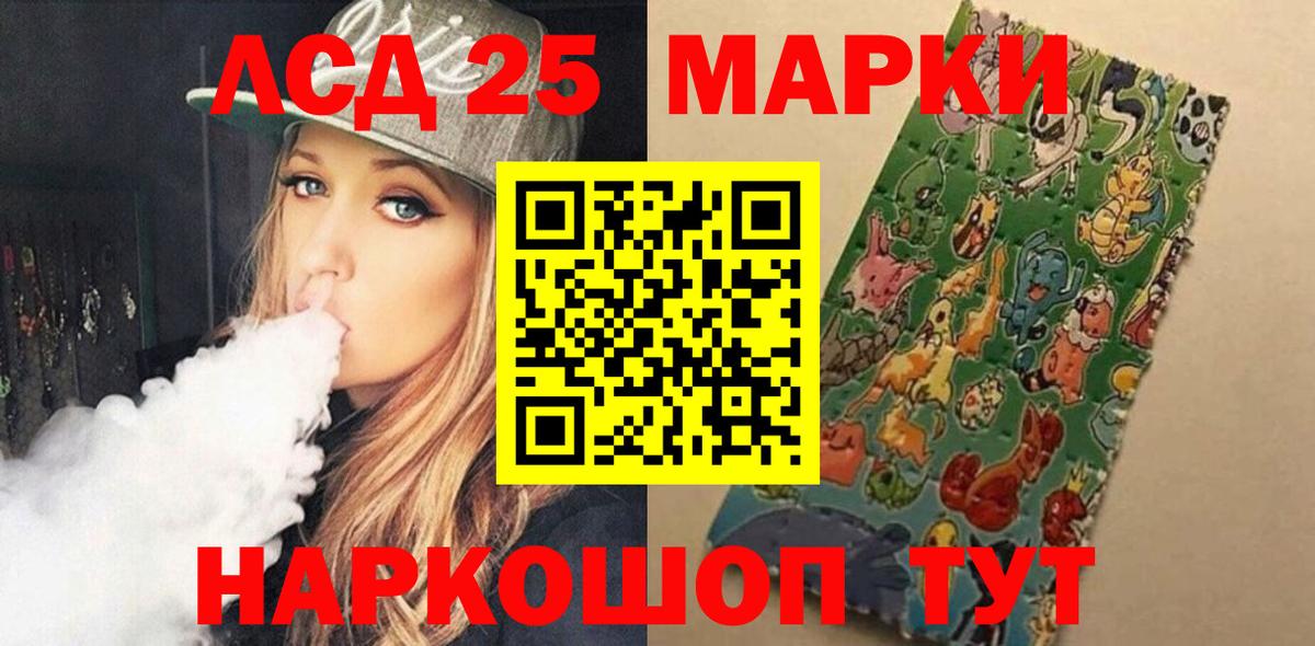 Торжок  Лсд 25 экстази  LSD-25 экстази кислота  Вход с VPN  ЛСД экстази ecstasy 