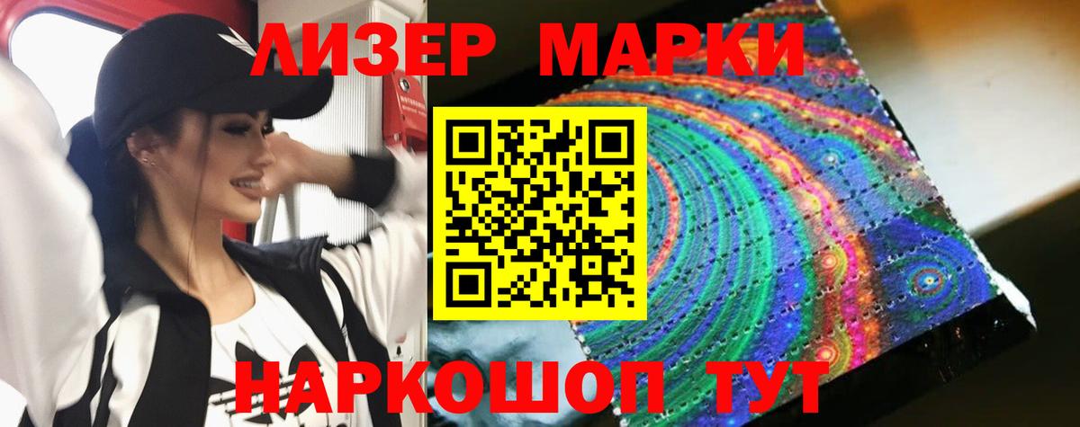 Лсд 25 экстази кислота Торжок