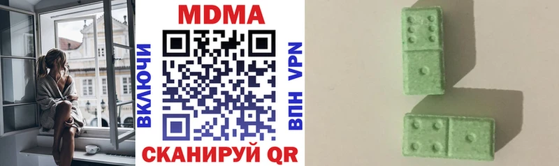 MDMA Molly  ОМГ ОМГ зеркало  Торжок 