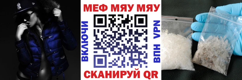 МЕФ VHQ  Торжок 