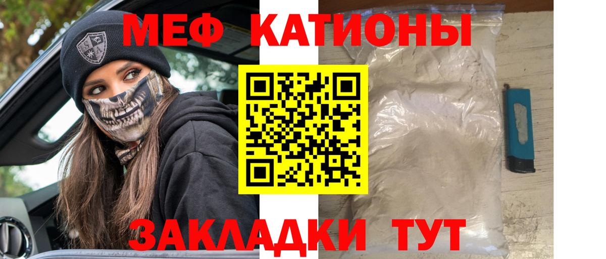 Меф  Вход с VPN  Мефедрон мука  Торжок  Мефедрон мяу мяу 