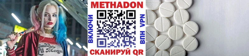 как найти закладки  Торжок  mega ССЫЛКА  мориарти официальный сайт  Метадон мёд 