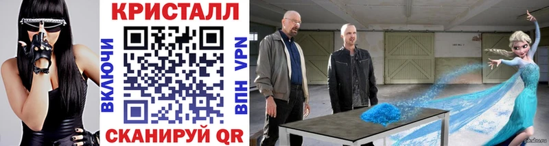 Первитин Methamphetamine  Торжок 