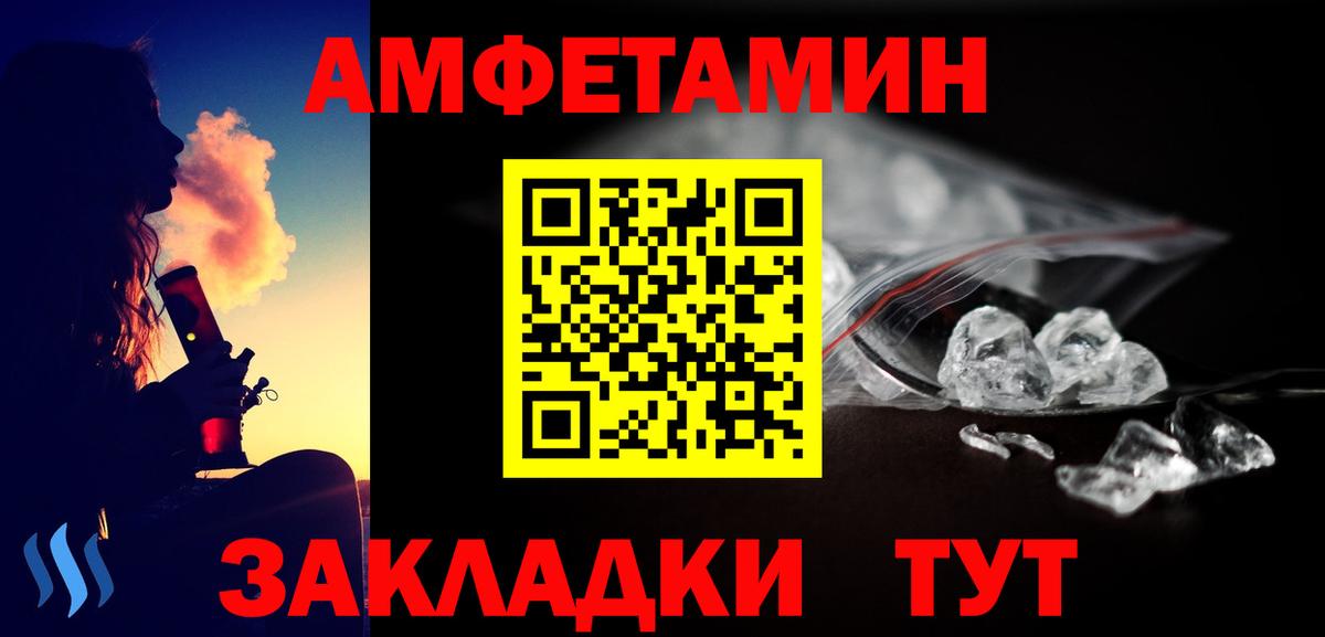 Торжок  Метамфетамин витя  Метамфетамин витя  Вход с VPN 