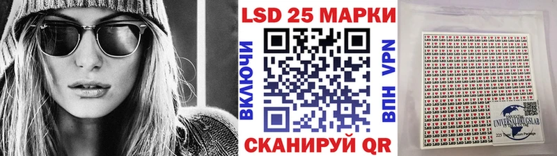 Марки 25I-NBOMe 1,5мг  Торжок 