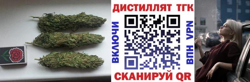 blacksprut онион  Торжок  Дистиллят ТГК вейп с тгк  как найти  