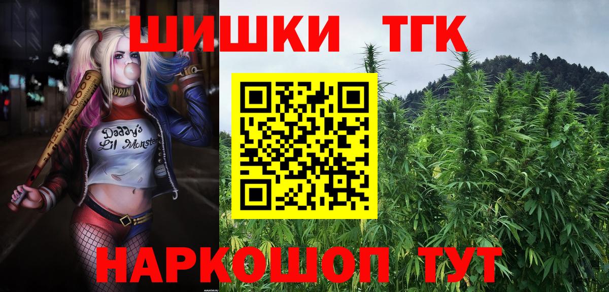 Канабис ГИДРОПОН Торжок